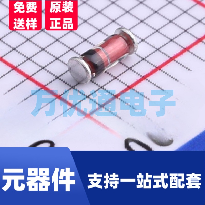 稳压二极管ZMM5V1 5.1V LL34 1206圆柱0.5W 透明/黑色带 原装ST