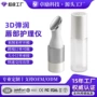 按摩水润滋养电动仪器
