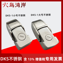 DKS-1����i304���P���늙��T�i����ʽС���i�[��ʽ����_�P���i