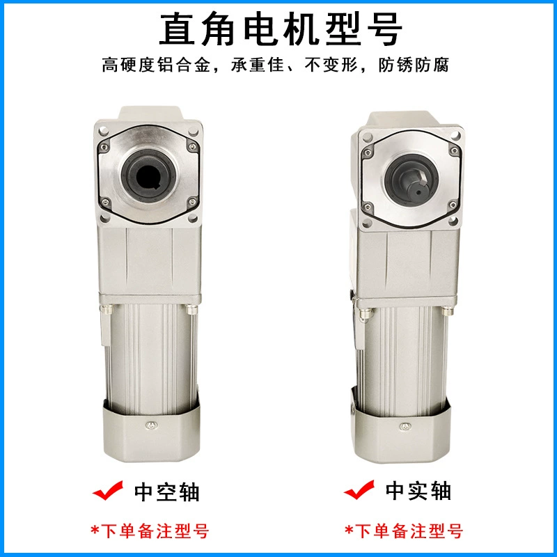 Hollow engine, 220v, 380v, 25W