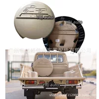 LC79 чехол для покрытия серебристо-бежевый старый мягкий кожаный Cool Luzer LC76 FJ79 70 78 FJ79 чехол для запасных шин
