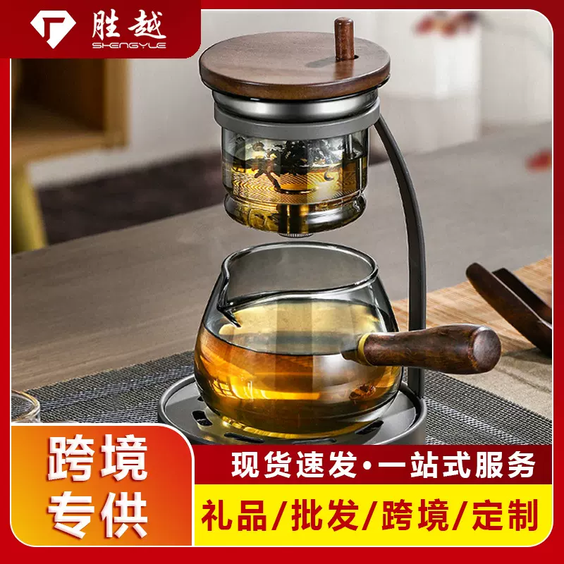 茶具套装家用茶壶泡茶壶玻璃轻奢高档办公室懒人自动泡茶神器礼盒