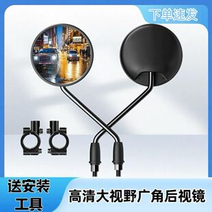 新款電動車后視鏡高清大視野防爆鏡面8mm反光鏡倒車鏡改裝配件