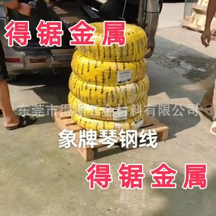JIS G3522��䓽z JIS G3522��䓾� SWP-B��䓽z SWP-B��䓾�