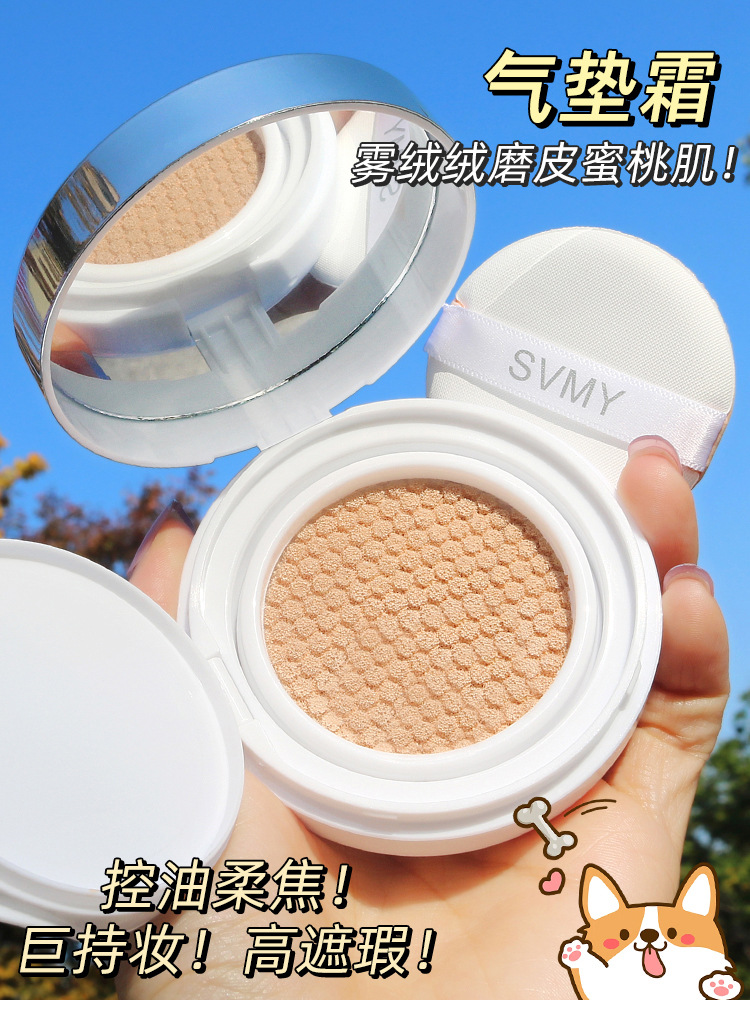 SVMY Light Concealer Cushion BB Cream Nude Makeup Cream Moisturizing Light Natural Brightening cc Cream Student Foundation details Picture