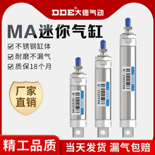 MA���P�������С�͚��16/20/25/32/40-50*75X125X100X150S-CA