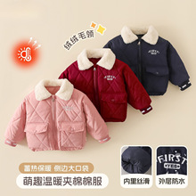 【防水面料】2025童装男女童冬季棉服外套毛领加厚保暖2025新款