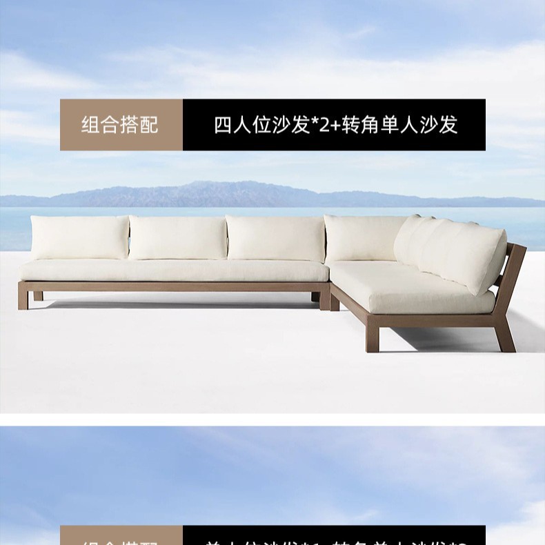 Terraza completa de teca al aire libre americana Terraza Ocio B & B Jardín Jardín Al aire libre Solárium de madera maciza Sofá Silla