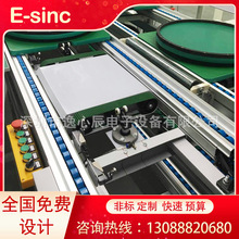 供应落地式新能源电动汽车冲充电桩装配线厂家直供设计规划智能