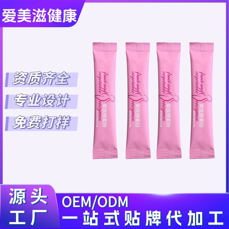 OEM custom meal replacement composite fruit vegetable enzyme fruit vegetable dietary fiber solid beverage OEM custom manufacturing