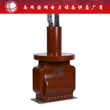 LZZBJ4-35 带保护级大容量支柱式电流互感器 浇注绝缘电压互感器