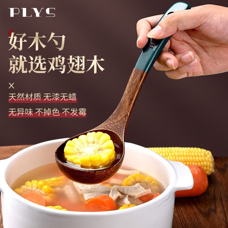 Cuchara de madera doméstica para comer con mango largo, cuchara de madera grande, cuchara de arroz seco en polvo, cuchara de ramen japonesa, cuchara pequeña Z