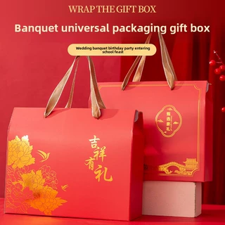 端午节粽子中性高档包装盒礼品盒熟食水果干果红枣纪念品空盒