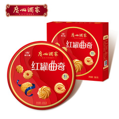 広州酒家赤缶クッキー500gギフトボックスカジュアルスナッククッキー午後のお菓子プレゼント卸売り