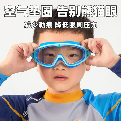 Doggie Pals Kids Large Frame Swim Goggles High Definition Waterproof Anti-Fog Swim Goggles Wholesale Swim Goggles Dropshipping One Piece