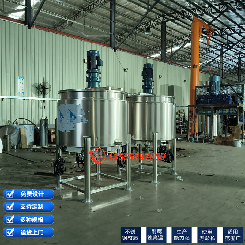 混合环氧树脂硅酮胶白乳胶润滑油洗手液洗洁精硅油乳化均质机价格