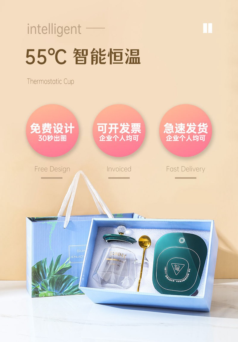 D-_1688_设计_产品设计_玻璃杯_详情页_详情页_01