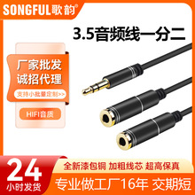 lһֶHD^DӾ3.5lһֶl C־