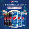 6 Coke Mirinda raspberry Baitao Wulong sweet-scented osmanthus Lime White pomelo Full container wholesale Carbonated drinks