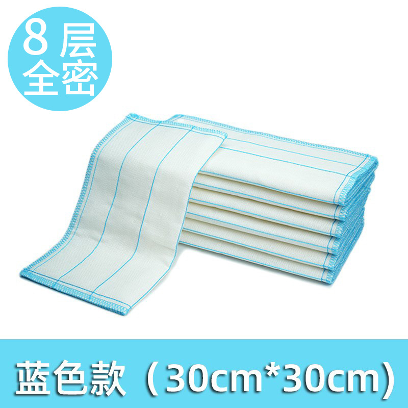 8겹 완전 밀폐 면사 [30*30] 블루