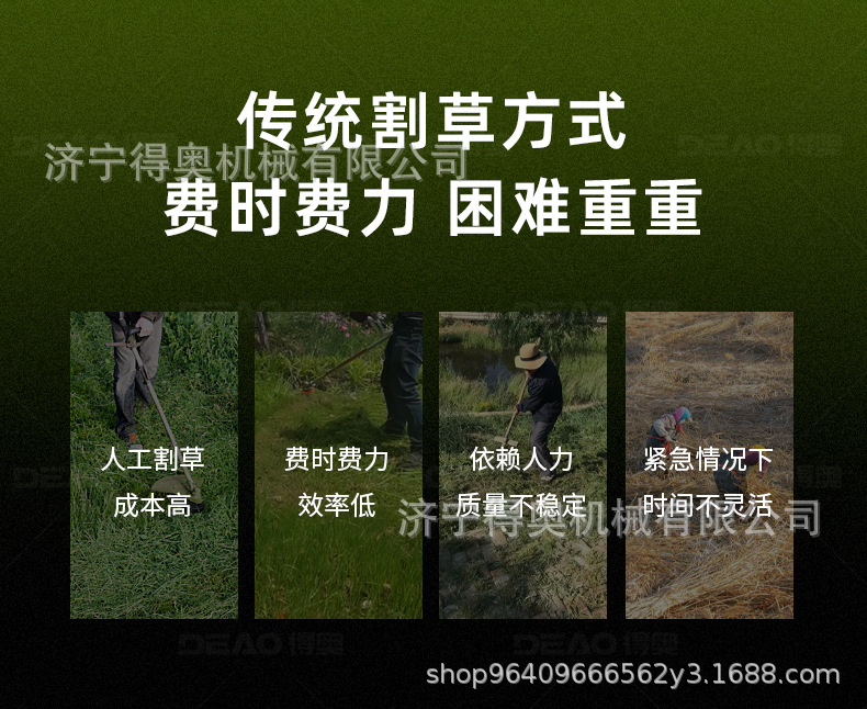 碎草机详情页_02.jpg