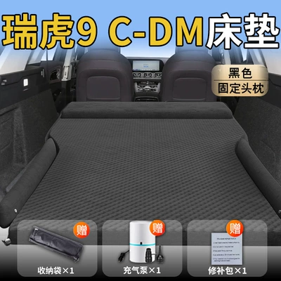 Car Mattress Car Rear Sleeping: Vehicle-mounted inflatable bed - standard-upgraded-model-tiggo-9cdm-special-black-integrated-headrest-with-polka-dot-wings