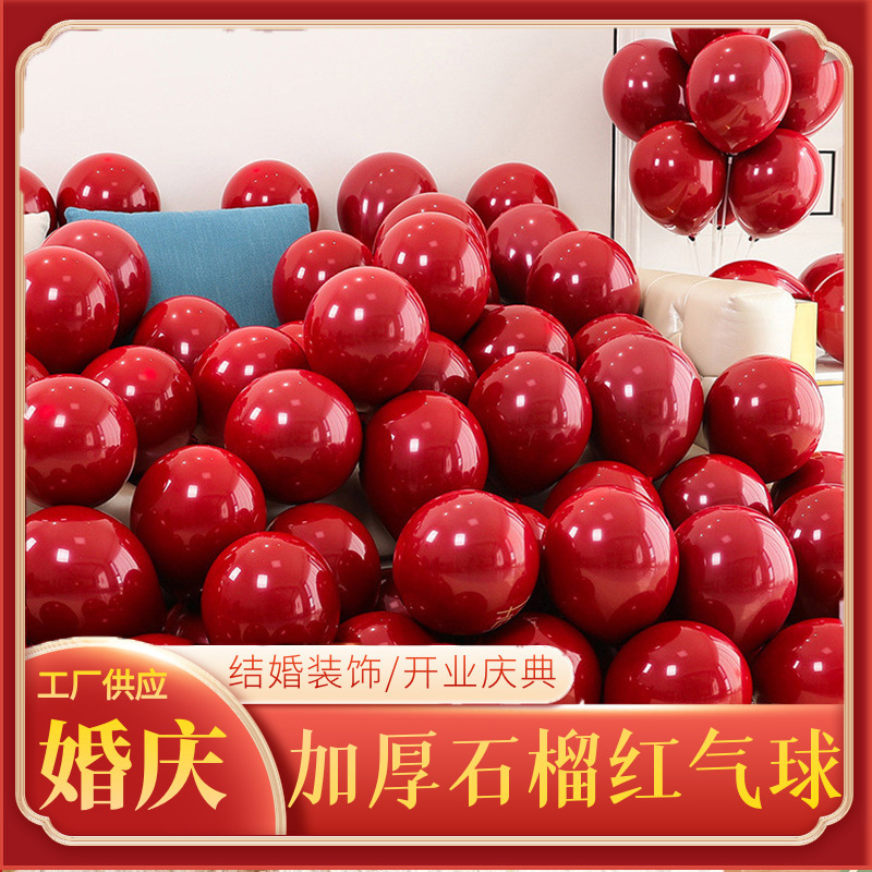 double-layer balloon
