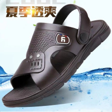 高质量越南橡胶男款凉鞋拖鞋一体两穿夏男士外出耐穿开车厚底防滑