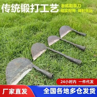 Old-fashioned sickle manganese steel blacksmith forged earth sickle lawn mower road cutter pruning machete agricultural weeding knife