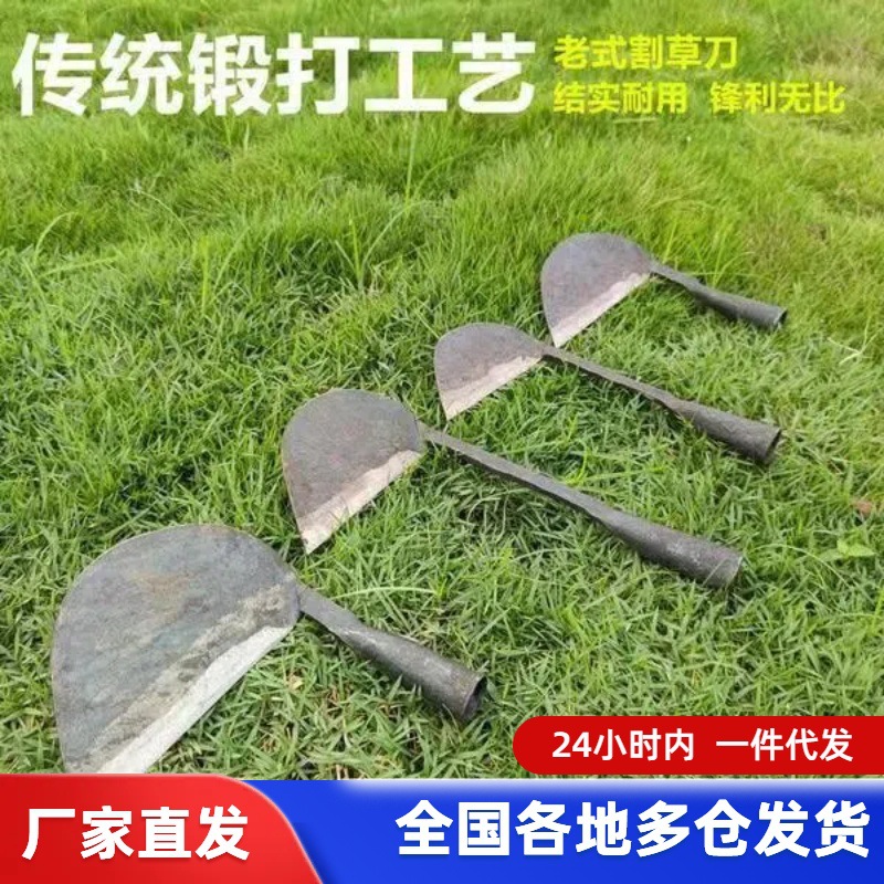 老式镰刀锰钢铁匠锻打土镰刀割草刀开路刀修枝弯刀农用除草刀