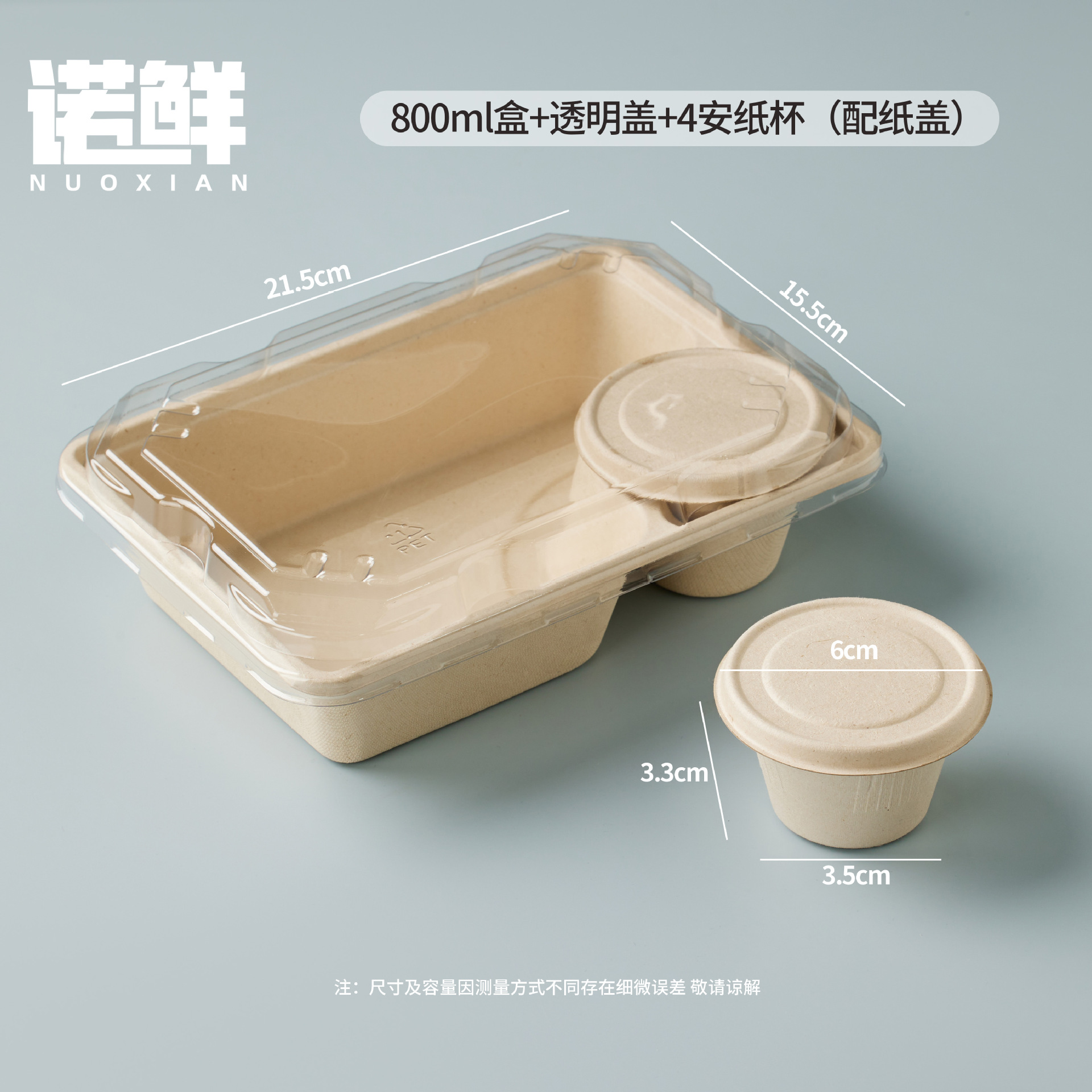Caja de ensalada desechable para llevar bolsa salsa taza caja de embalaje caja de almuerzo de comida ligera caja de almuerzo degradable caja de almuerzo de pulpa
