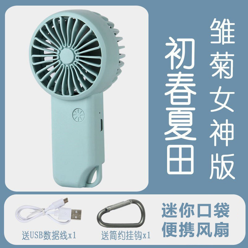 2022男神女神登山ボタンミニusbポケットポータブルミニ充電ファンはロゴを印刷できます|undefined