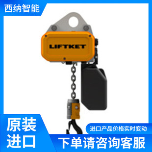 LIFTKET�h�늄Ӻ��J125/1-8/2