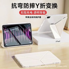 适用荣耀X9pro平板保护壳y折X8Pro折带笔槽荣耀平板9透明X9亚克力