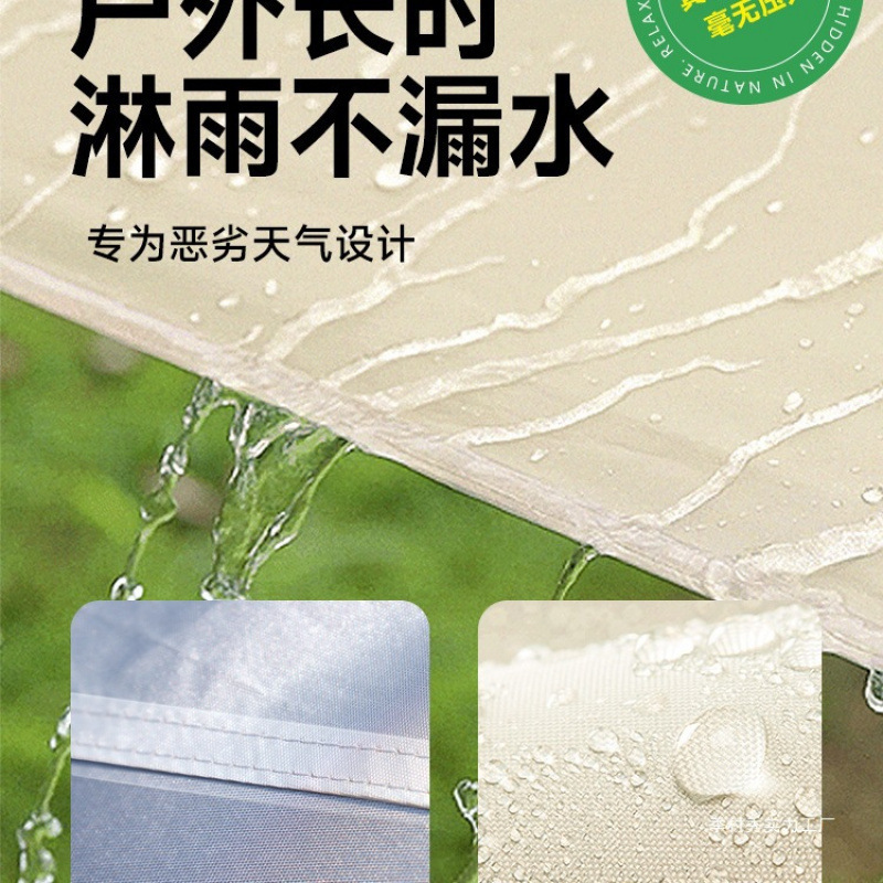 全自动折叠便携一键开合帐篷户外野营防晒过夜防暴雨加厚露营季村|undefined