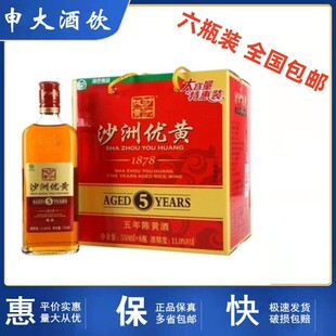 ��ƿ�b ɳ�ރ��S1878������S��550ml*6ƿ�����11��ȫ�����]