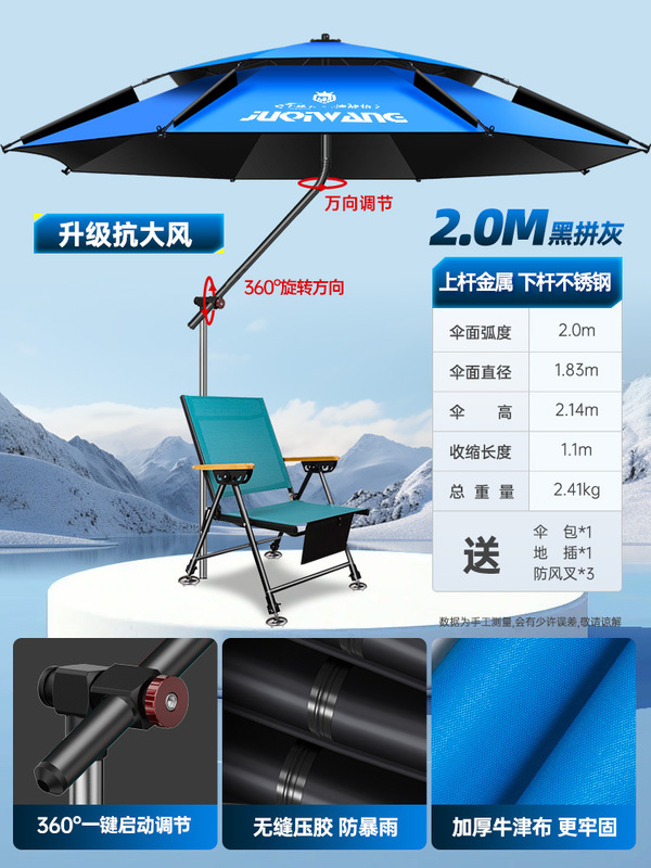 2025新款钓鱼伞户外专用拐杖大钓伞防暴雨加厚防晒防雨垂钓遮阳伞|undefined