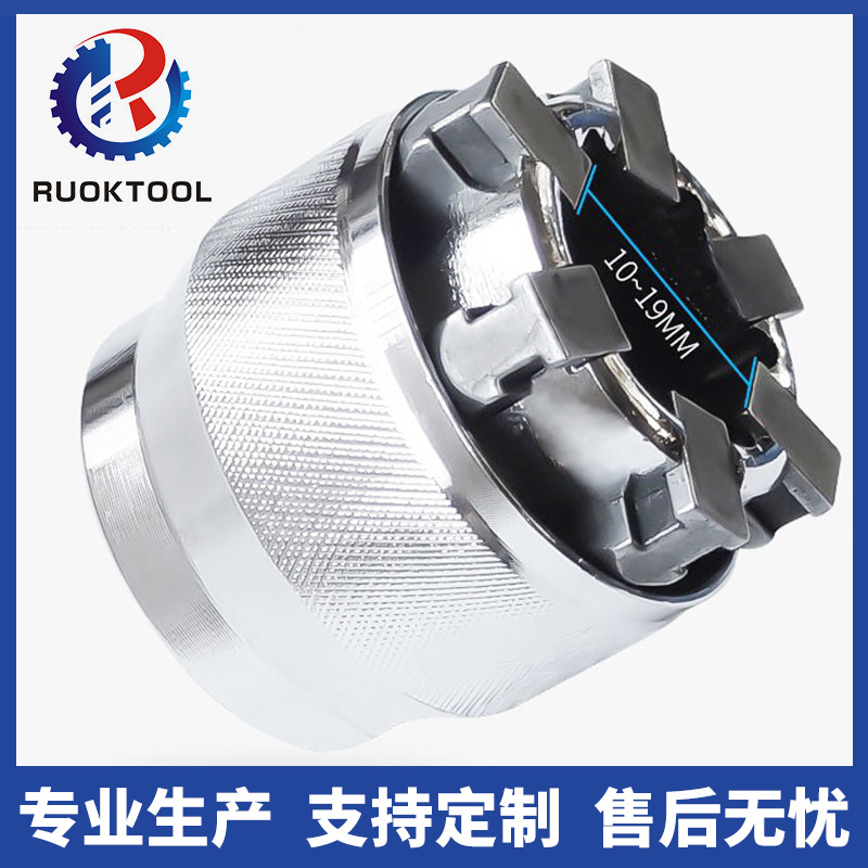 可调节式魔术板手套筒 魔术板手10mm-19mm套筒