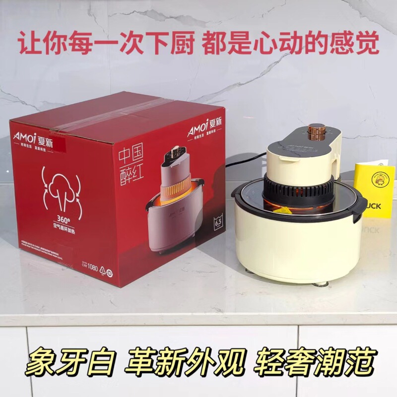 先科大容量空气炸锅多功能家用智能电烤箱无油烟炸锅不粘锅电炸锅|undefined