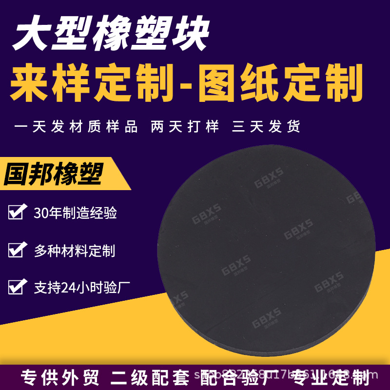 橡胶垫片 阀门管道法兰橡胶垫片密封垫片黑色胶垫三元乙丙橡胶垫