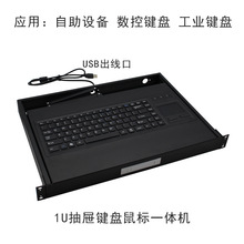 21U����I�P���ʽ����48KVM�ГQ�������I�P���I���I�PHS��ʽ�O��