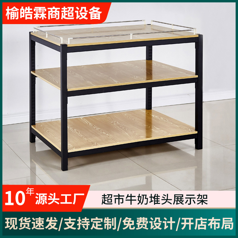 超市商品堆头展示架 陈列架钢木货架加厚礼品架子 饮料促销台批发