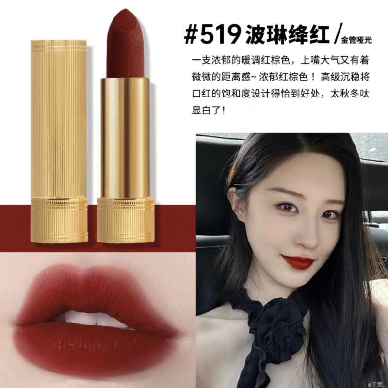 【正規品】古志口紅 カラー ベルベット ミスト ゴールド チューブ クイフア マット リップスティック 25/208/505/500/|undefined