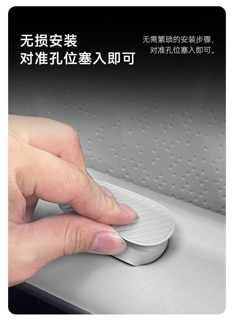 Suitable for Zero Run B10 Co-Pilot Dashboard Hole Silicone Plug Car Interior Supplies Special Modification Accessories