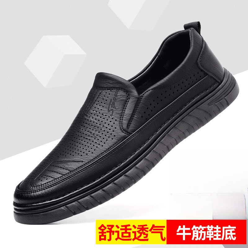 啄木鸟透气男士秋季休闲皮鞋男款真皮软底中年父亲爸爸鞋子百搭|undefined