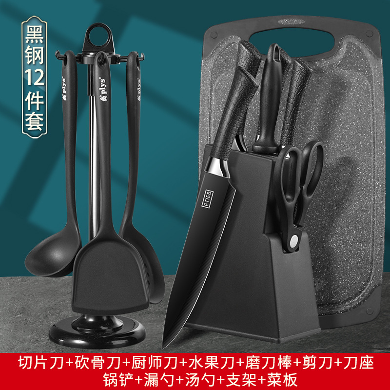 Cuchillos domésticos de cocina cuchillo de cocina conjunto completo de cuchillos de cocina de cocina set puede ser Xinjiang otros utensilios de cocina moldeado por inyección sin image 11