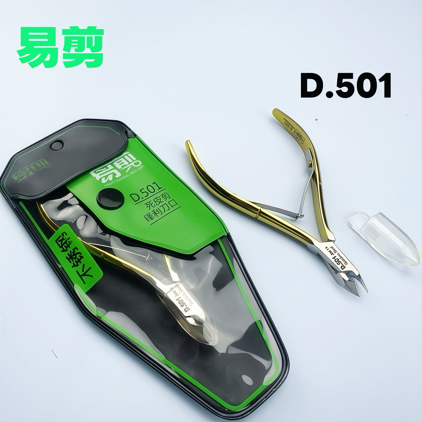 Vietnam de alta calidad fácil tijeras D · 501 tijeras de piel muerta de acero inoxidable alicates de piel muerta herramientas de manicuras profesionales
