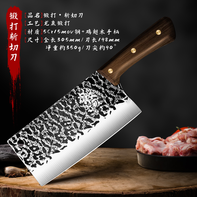 고대 단조 슬라이싱 칼-60°위 -114mm-19cm