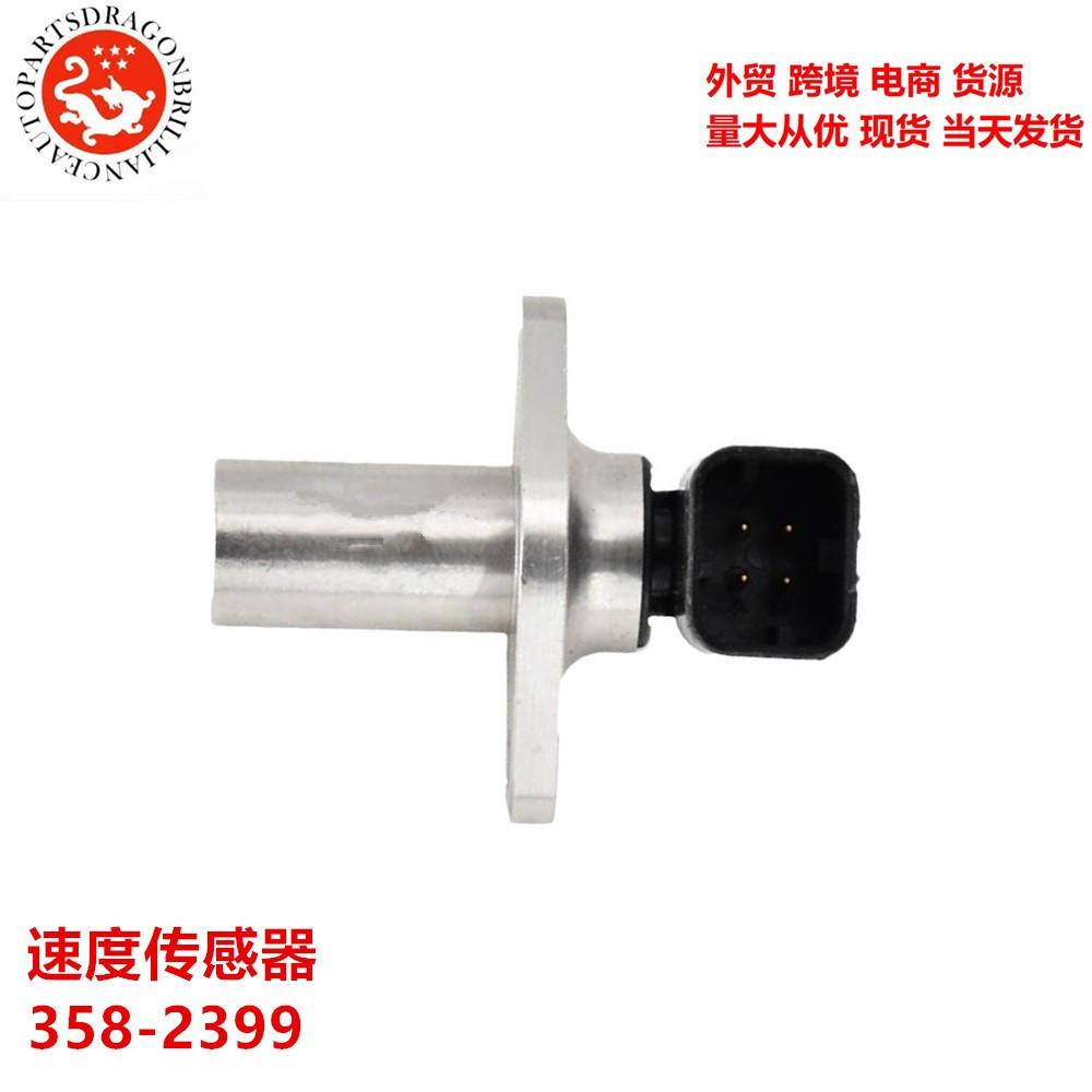 Para el sensor de velocidad CS56B CS68B CS74B CS78B 358 - 2399 3582399