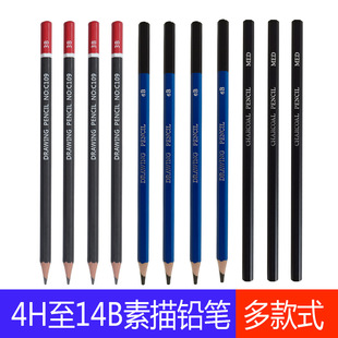 Bulk 3H 2H H HB 3B 4B 6B 10B 12B 14B sketch pencil wholesale Red Blue batch